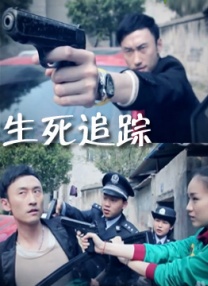 东云美玲番号