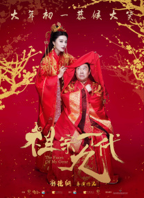 婷婷六月丁香